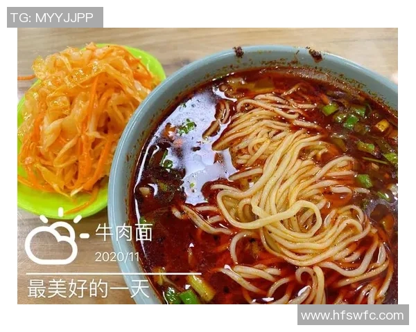 兰州牛肉面与足球明星的美味碰撞探索运动员的饮食文化与健康之道